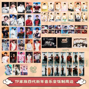 tf家族周边产品店四代-tf家族周边产品店四代促销价格、tf家族周边产品
