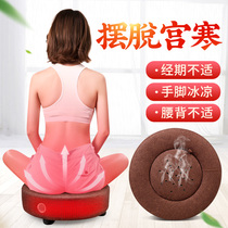 Moxibustion sitting mat buttocks private parts fumigation instrument box moxibustion household Palace cold wooden universal futon tools