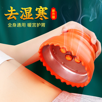 Palace moxibustion moxibustion box portable household fumigation instrument chest Palace cold beauty salon special tool moxibustion device