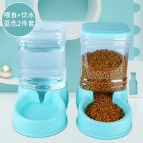 Automatic feeder dog cat pet water dispenser dog drinking hanging Teddy water bowl water basin supplies self-service