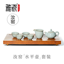 Ya porcelain Ru Kiln horizontal pot one pot four cups of ceramic Kung Fu tea set household light luxury office tea set