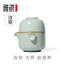 Ya porcelain Ru kiln kung fu travel tea set set portable single auspicious fast guest Cup one pot and one cup carrying bag