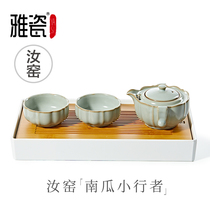 Ya porcelain Ru kiln travel tea set carrying bag kung fu tea set hand grab pot pumpkin quick guest Cup One Pot Two Cups