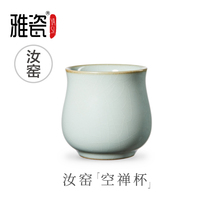 Ya porcelain Ru kiln empty Zen cup tea cup single Cup Master Cup Cup Tea Cup single owner Cup Cup Cup Cup Cup