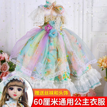 60cm cm shallow baby Barbie doll dress-up 3bjd three-point sd improved skirt accessories headdress socks