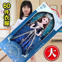 60 Cumi super large shallow baby Barbie doll set girl princess childrens toy simulation 2020 New