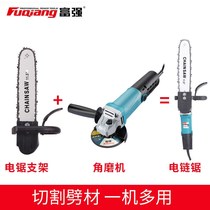 Angle grinder modified electric chain saw chopping wood logging chainsaw woodworking portable saw conversion head power tool