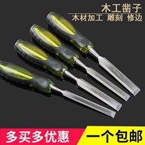 Chrome vanadium steel piercing handle woodwork chisel wooden chisel flat chisel flat chisel flat chisel knife woodworking tool wooden chisel set