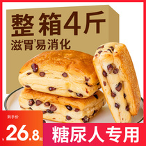 Red bean bread saccharin low pregnant women glucose urine people whole box breakfast food special card calorie staple food small snack control