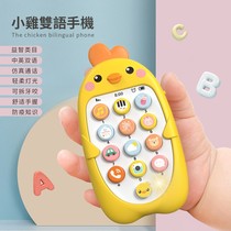 Simulation toy mobile phone baby can bite childrens model words 2 baby 1 a 3-year-old boy touch screen child can bite