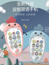 Childrens toys Mobile phone baby can bite baby Child early education charging can bite toddler music Boy 0 Girl 1