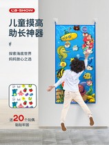 Childrens training touch high jump paste Bounce Sports high jump stickers long high equipment baby jump jump toys