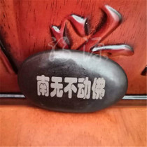 Immovable Buddha Rulai Mantra Inscription Buddha Shop Ornament Tibetan Tantric Tibetan Tradition Mani Stone Bonding