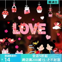 Romantic Tanabata shop decoration Valentines Day sticker Shop door Glass door affixed to the gold shop decoration window with