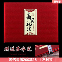 Ritual Department of Rites Golden Ben housewarming ritual book guest sign sign-in book high-end wedding hard case