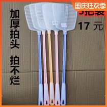 Fly swatter silicone teaching aids to catch flies artifact mosquito repellent dormitory unplugged mosquito mosquito killing extended dormitory plastic