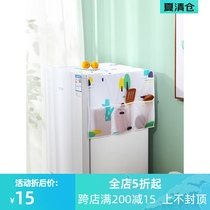 The space above the refrigerator uses the upper shelf cover cloth oven cover Oil and dust cover Side storage artifact