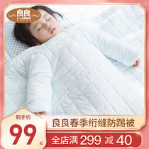 Liangliang baby sleeping bag anti-kick quilt baby autumn and winter sleeve anti-kick quilt Air-conditioned room sleeping bag four seasons universal style