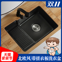 Side Nordic matte black household balcony ceramic laundry basin with washboard table basin square sink pool