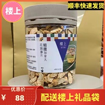 Upstairs Canadian flower flag 151g canned lozenges Western ginseng tablets tea soup selection treasures