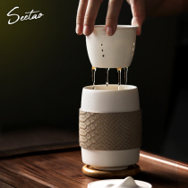 Japanese-style personal tea cup Tea water separation handmade ceramic portable quick cup Travel Kung Fu tea set Home