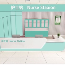 Can be customized hospital pre-examination rehabilitation center Nurse station Nursing home front desk consultation desk Special-shaped pediatric guide medical table