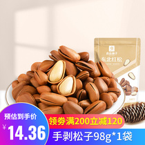 Good product shop Northeast Red Pine 98g hand peeled pine nuts open dried fruit original nut snacks fried