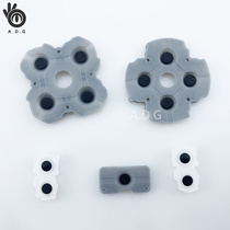 PS5 handle conductive adhesive PS5 silicone button PS5 conductive button PS5 conductive adhesive full set of left and right key rubber pads