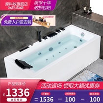Acrylic Japanese-style homestay heated massage bathtub home small apartment bathroom hotel single double bath tub