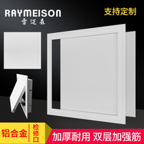 Aluminum alloy overhaul flap plate tray type trim air conditioning Ceiling Face Maintenance Check Hole Ceiling Vent