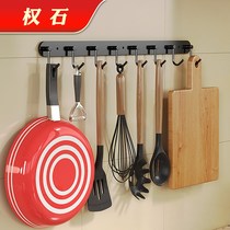 Kitchen adhesive hook rack non-hole spoon spatula adhesive hook kitchenware supplies hanger rack hook wall-mounted household wall