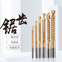 Sawtooth drawing drill bit hand electric drill model twist multifunctional pull groove woodworking saw drill in one multi-purpose punching hole