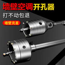 Wall Perforator Impact Electric Hammer Drills Suit Dry Slashing Brick Wall Air Conditioning Puncher Concrete Water Pipe Chamberler