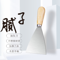 Putty knife shovel decoration shovel cleaning knife putty knife scraper tool putty knife stainless steel thickening multi-function