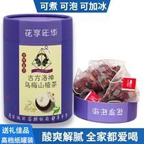 Hua Hua Luo Shen Wu Mei Hawthorn free-boiled plum soup Tea bag Triangle rose Tangerine peel Osmanthus mixed combination fruit