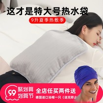 Super large water injection hot water bag cold cushion cushion belt cervical vertebra warm water bag application belly hot compress back explosion proof