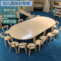 Kindergarten table childrens tutoring class training course early education table combination for primary school students fan-shaped painting art class desk and chair