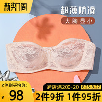 Strapless invisible underwear womens big chest small bra stickers non-slip bra chest ultra-thin summer sling with bandeau