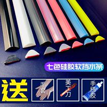 Bathroom door sill water strip kitchen bathroom waterproof wash basin countertop water sink solid self-adhesive water blocking
