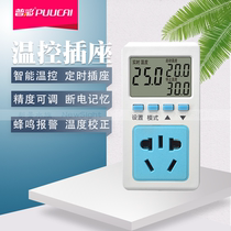 Pucco Thermostat Socket Switch Adjustable Temperature Electronic Auto Timer Fish Tank Fan Heating Rod Chiller
