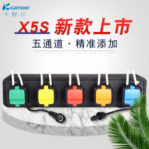 Carmel titration pump titratable solution KH calcium Ca magnesium Mg peristaltic pump four-head single-head Camore Aquarium Sea water tank lift
