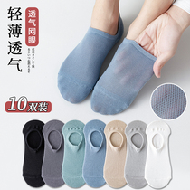 Chao Li Ning Korean socks mens autumn and winter low invisible boat Socks ins tide cotton socks breathable short tube socks non-slip thin