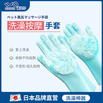 Dog bath artifact tool pet bath brush gloves rub bath artifact Teddy golden hair cat massage brush supplies