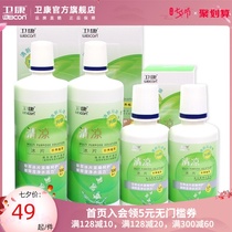 Weikang contact lens care liquid bottle 500 125 size bottle eye lotion contact lens water flagship store official