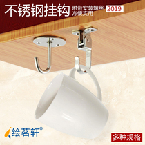 Drawing Drinking Uan Xuan Stainless Steel Hook Fan Hook Sandbag Hook Pendant Lamp Ceiling Hook Wall Ceiling Hanger