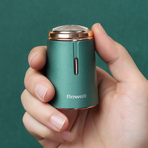 rewell Riwei electric shaver mini turbo car portable capsule razor single head 2021 New