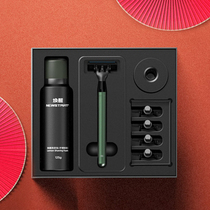 Huan wake mens manual razor Geely harry wake up old fashioned handmade razor s gift box 2021 New
