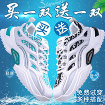 Li Ning autumn mens shoes breathable middle school students sports shoes youth Korean trend old father running trendy shoes shoes