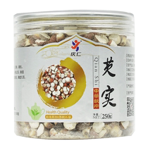 qing ren Euryale ferox 250g