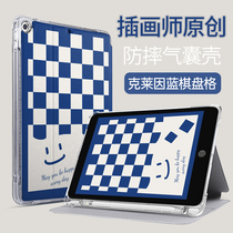 ipad2020 protective sleeve with pen slot 2021 transparent air5 airbags 10 2 inches mini65 anti-fall air43 artistic gg pro11 silica gel 2018i